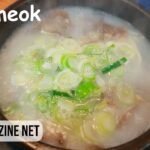 Gommeok